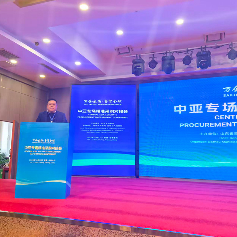 蓝湖空调|扬帆出海，外贸合作再结硕果，成功开拓乌兹别克斯坦市场