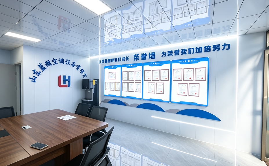 企业风采
